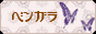 �g��